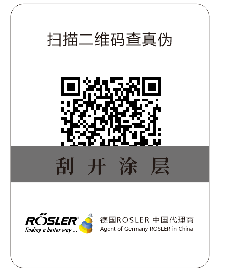 沒有防偽碼的產(chǎn)品如何辨別真假？(圖1)