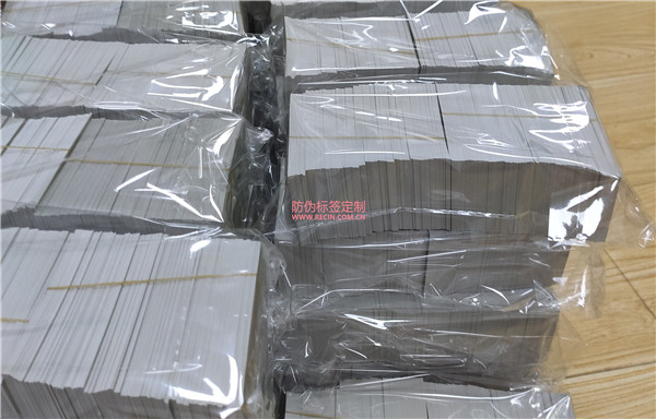 防偽碼查詢顯示第二次是正品嗎？(圖1)