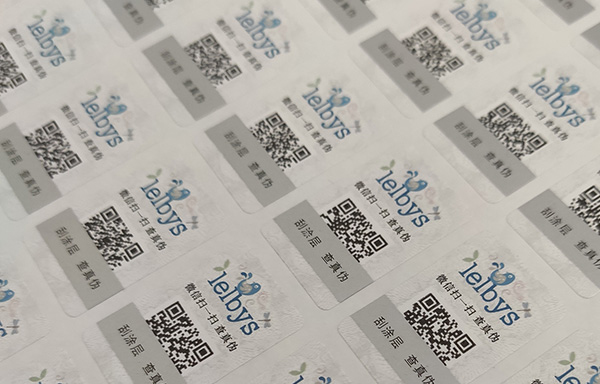 為什么低價(jià)要撕防偽碼？撕掉就是假貨？賣家如何銷售？(圖1)