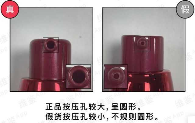 資生堂紅腰子精華如何分辨真假，附細(xì)節(jié)對(duì)比圖！(圖4)