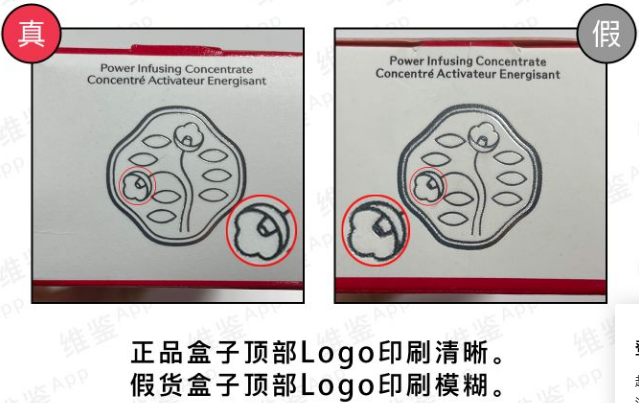 資生堂紅腰子精華如何分辨真假，附細(xì)節(jié)對(duì)比圖！(圖1)