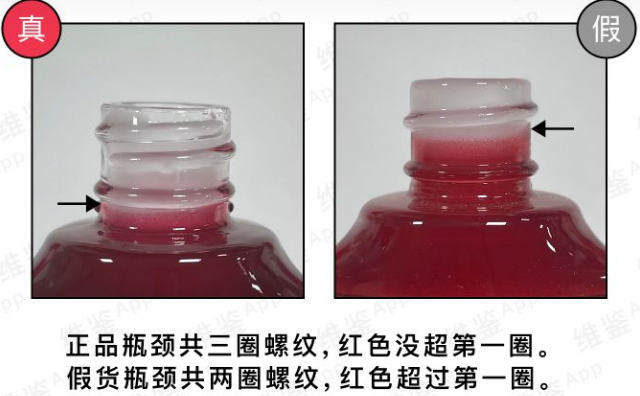 資生堂紅腰子精華如何分辨真假，附細(xì)節(jié)對(duì)比圖！(圖2)