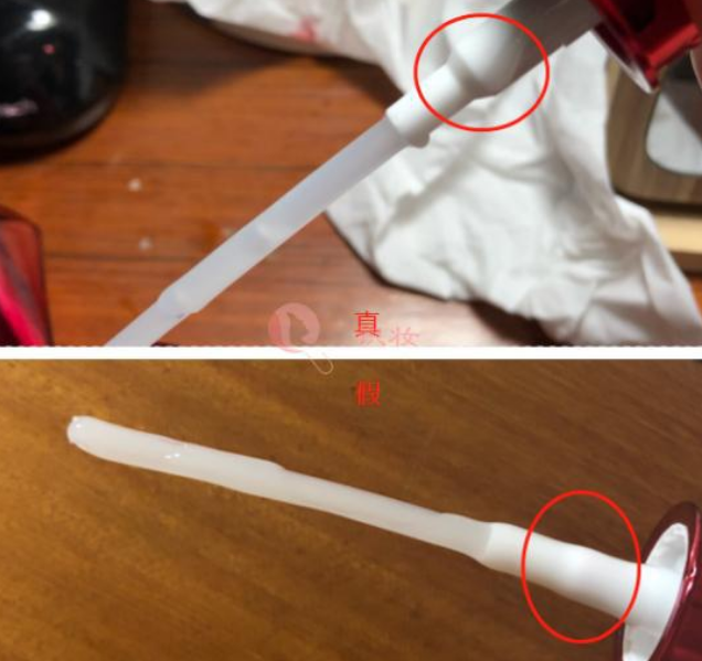 資生堂紅腰子精華如何分辨真假，附細(xì)節(jié)對(duì)比圖！(圖3)