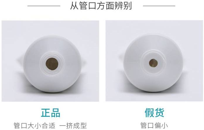  Regenerate牙膏真能修護(hù)牙釉質(zhì)？如何分辨真假？(圖1)