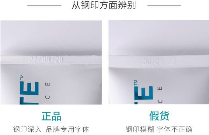  Regenerate牙膏真能修護(hù)牙釉質(zhì)？如何分辨真假？(圖3)