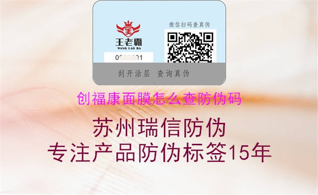 創(chuàng)?？得婺ぴ趺床榉纻未a2.jpg