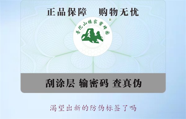渴望出新的防偽標(biāo)簽了嗎？探討防偽標(biāo)簽技術(shù)的創(chuàng)新與未來發(fā)展趨勢(圖2)