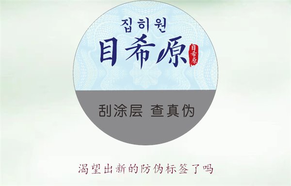 渴望出新的防偽標(biāo)簽了嗎？探討防偽標(biāo)簽技術(shù)的創(chuàng)新與未來發(fā)展趨勢(圖1)