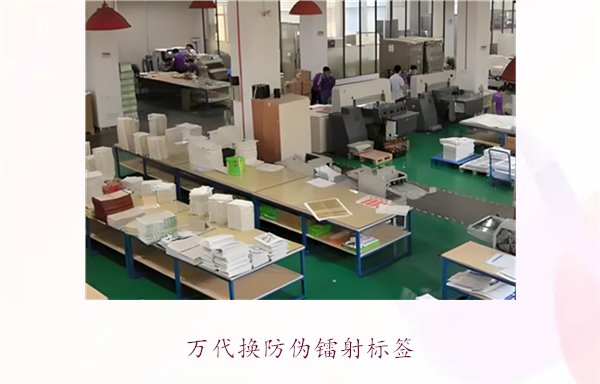 萬代換防偽鐳射標簽，如何辨別萬代產(chǎn)品的防偽鐳射標簽真?zhèn)?圖2)