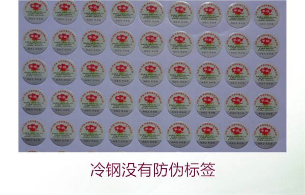 冷鋼沒(méi)有防偽標(biāo)簽，如何判斷冷鋼產(chǎn)品的真?zhèn)渭百?gòu)買建議(圖2)